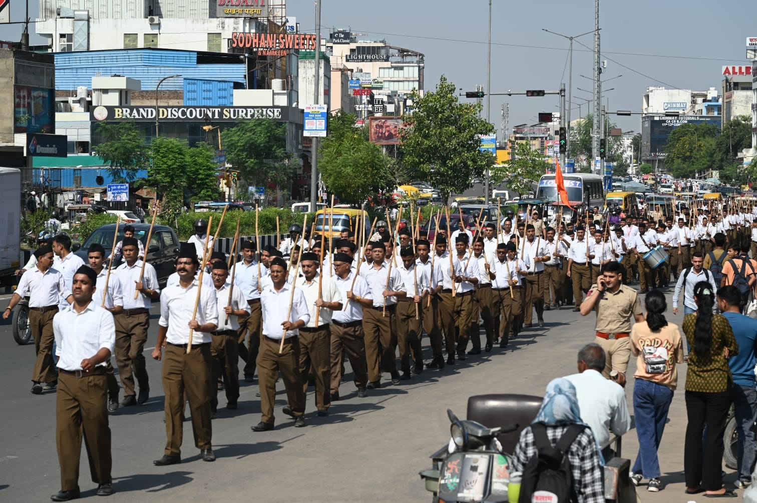 पथ संचलन कार्यक्रम पथ संचलन कार्यक्रम