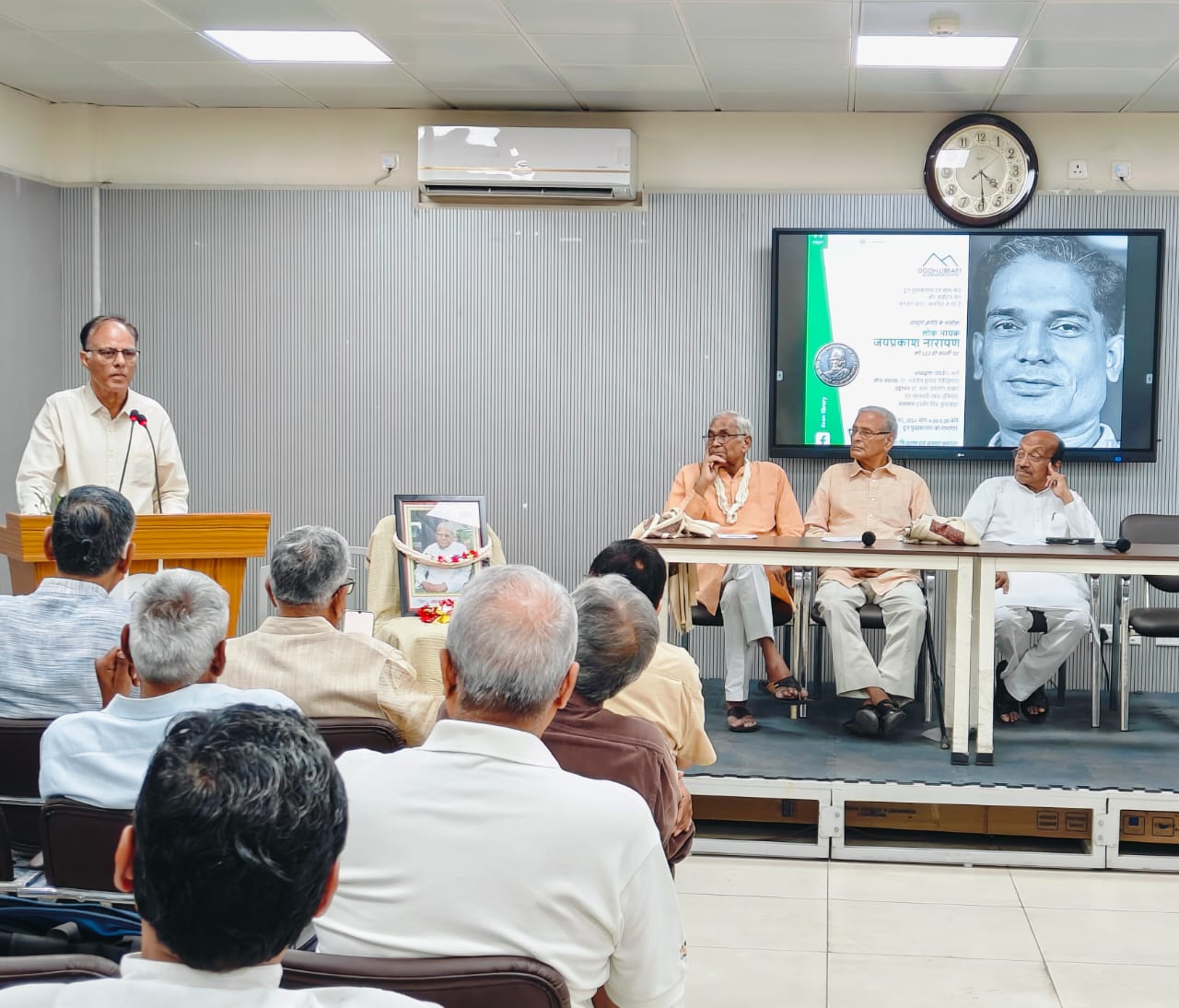 दून पुस्तकालय में लोकनायक जयप्रकाश नारायण कार्यक्रम में बाेलते वक्ता। दून पुस्तकालय में लोकनायक जयप्रकाश नारायण कार्यक्रम में बाेलते वक्ता।