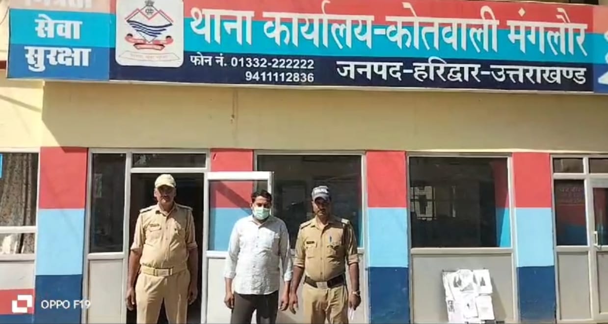 अवैध रिफिलिंग में गिरफ्तार युवक अवैध रिफिलिंग में गिरफ्तार युवक