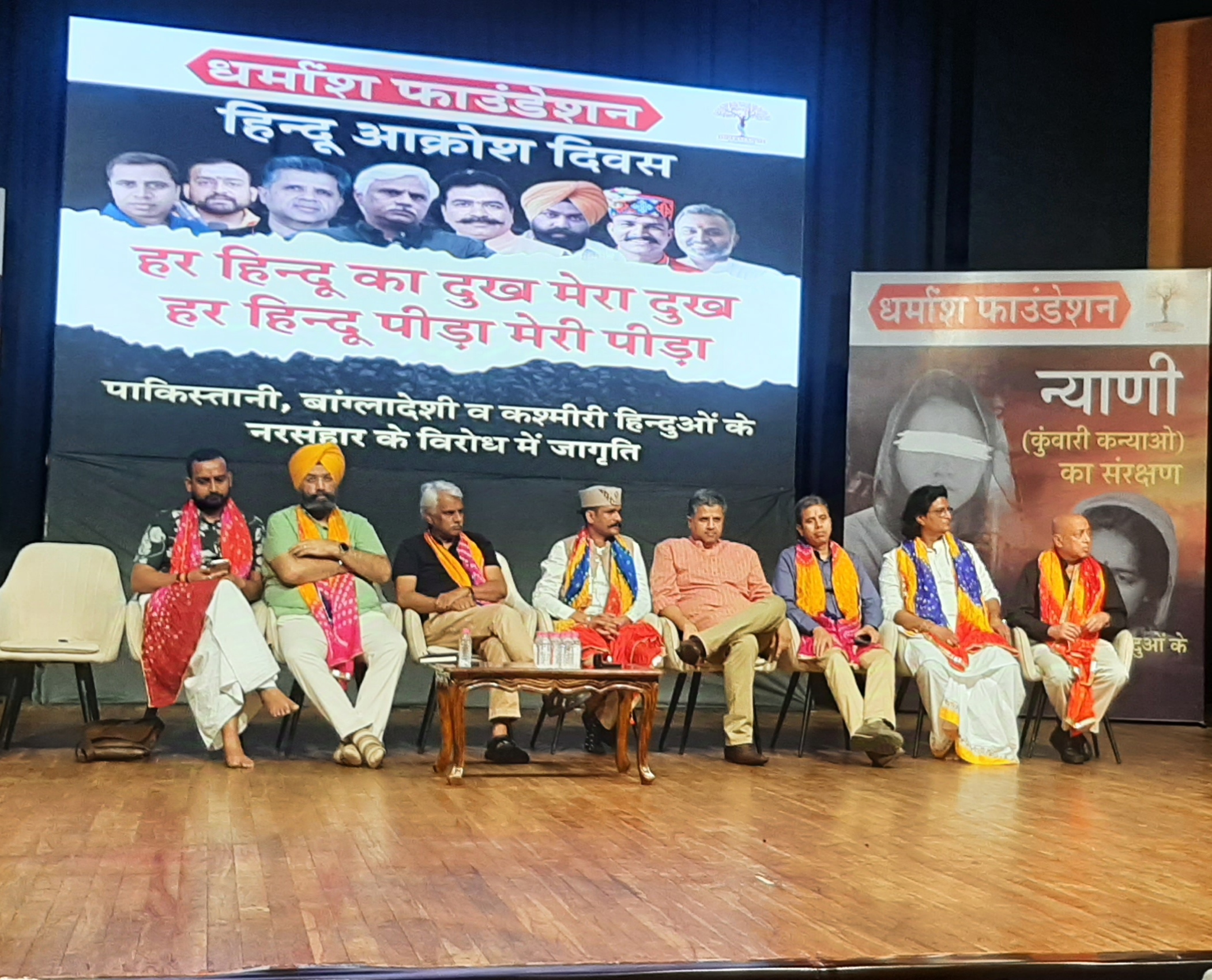 जयपुर में उठी विस्थापित हिन्दू पुनर्वास बोर्ड के गठन की मांग जयपुर में उठी विस्थापित हिन्दू पुनर्वास बोर्ड के गठन की मांग