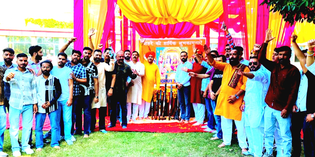 युवा राजपूत सभा ने पारंपरिक शस्त्र पूजा के साथ दशहरा मनाया युवा राजपूत सभा ने पारंपरिक शस्त्र पूजा के साथ दशहरा मनाया