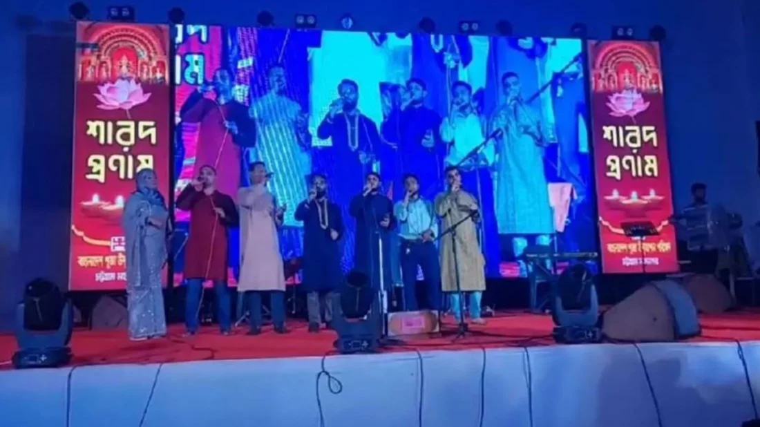 दुर्गापूजा समारोह के दौरान कट्टरपंथियों ने गाया इस्लामी गाना (साभार)