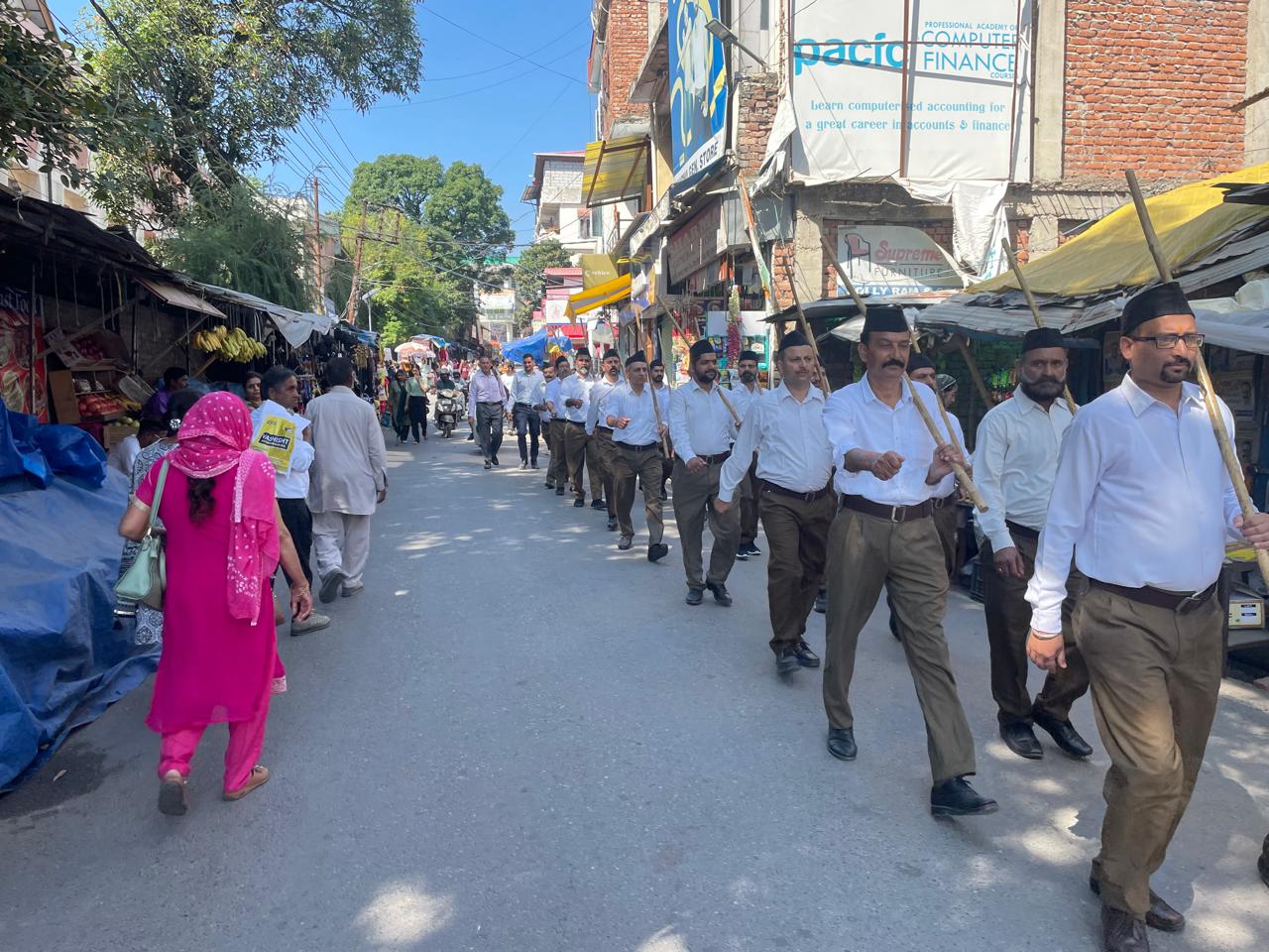 पथ संचलन पथ संचलन