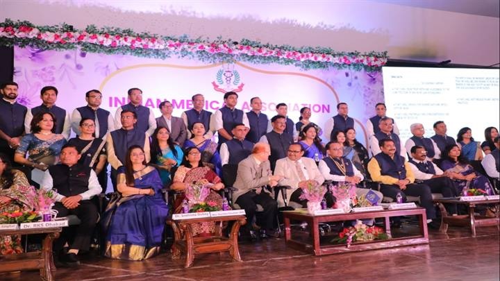 इंडियन मेडीकल एसेसिएशन के दायित्व ग्रहण समारोह की तस्वीर इंडियन मेडीकल एसेसिएशन के दायित्व ग्रहण समारोह की तस्वीर