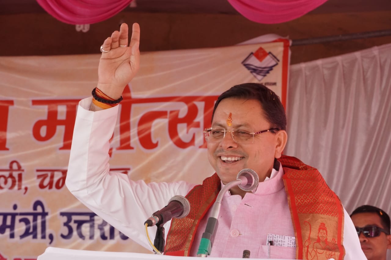 मुख्यमंत्री पुष्कर सिंह धामी चंपावत के तामली में आयोजित दशहरा महोत्सव को संबोधित करते हुए। मुख्यमंत्री पुष्कर सिंह धामी चंपावत के तामली में आयोजित दशहरा महोत्सव को संबोधित करते हुए।