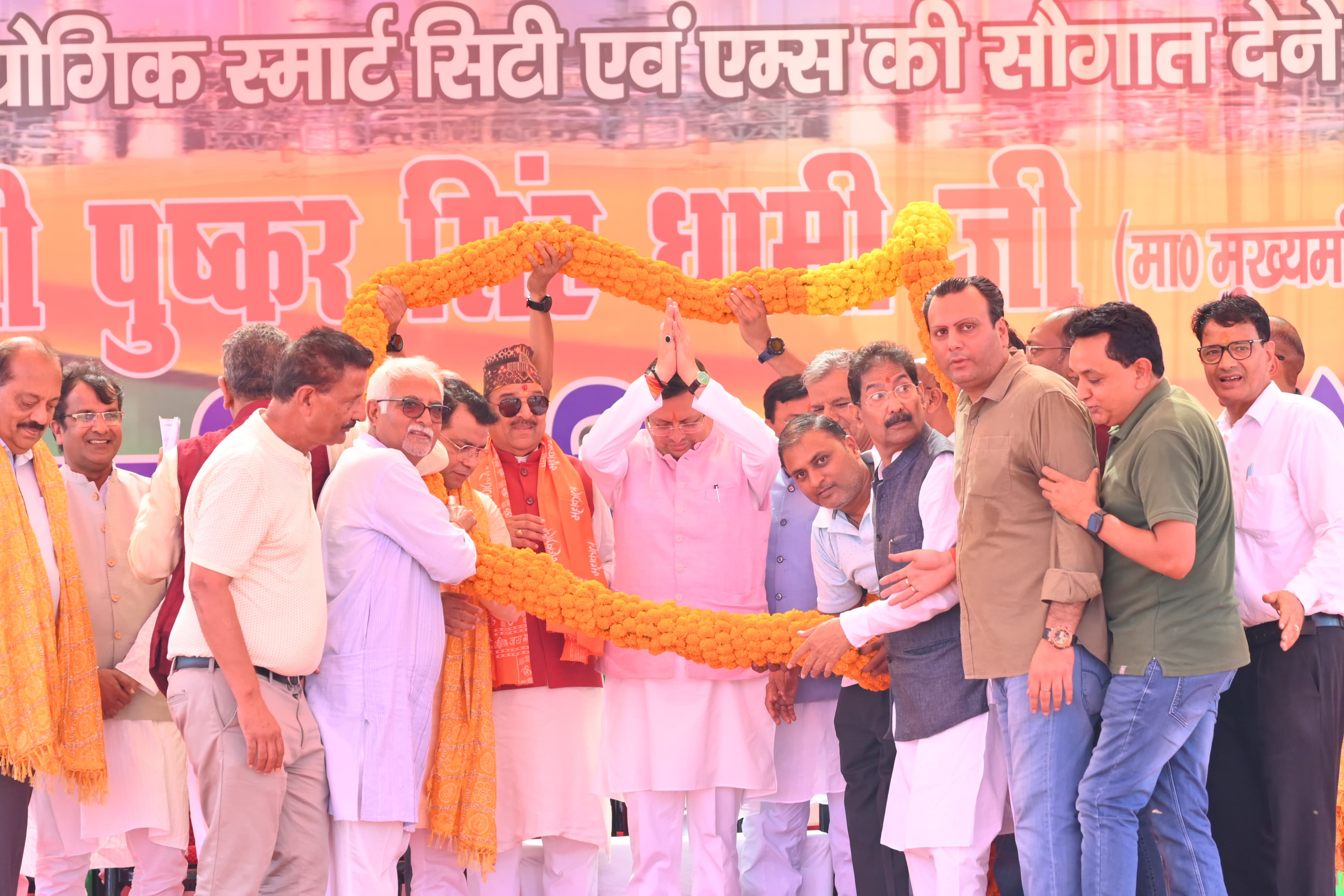 रविवार को किच्छा इन्दिरा गांधी खेल मैदान में आयोजित अभिनंदन समारोह को संबोधित करते हुए मुख्यमंत्री पुष्कर सिंह धामी। रविवार को किच्छा इन्दिरा गांधी खेल मैदान में आयोजित अभिनंदन समारोह को संबोधित करते हुए मुख्यमंत्री पुष्कर सिंह धामी।