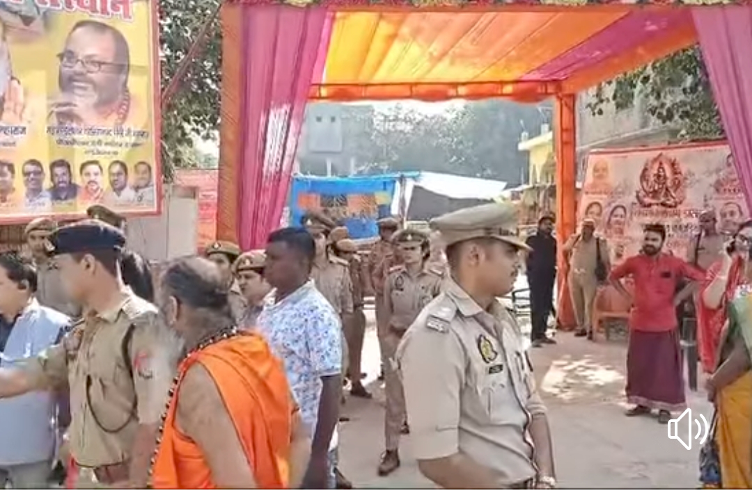 मौके पर तैनात पुलिस मौके पर तैनात पुलिस