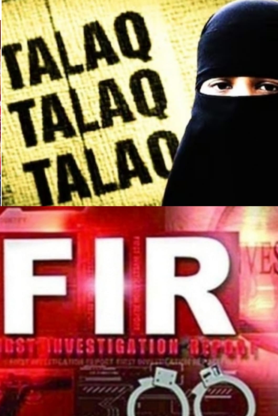 1 लाख व मोटरसाइकिल की मांग पूरी न होने पर पति पर तीन तलाक देने का आरोप, छह पर केस 1 लाख व मोटरसाइकिल की मांग पूरी न होने पर पति पर तीन तलाक देने का आरोप, छह पर केस