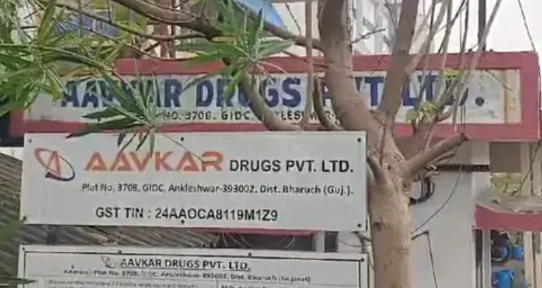 अंकलेश्वर की आवकार ड्रग्स कंपनी जहां से सर्च के दौरान 5 हजार करोड़ रुपये का 518 किलो कोकीन जब्त किया गया। अंकलेश्वर की आवकार ड्रग्स कंपनी जहां से सर्च के दौरान 5 हजार करोड़ रुपये का 518 किलो कोकीन जब्त किया गया।