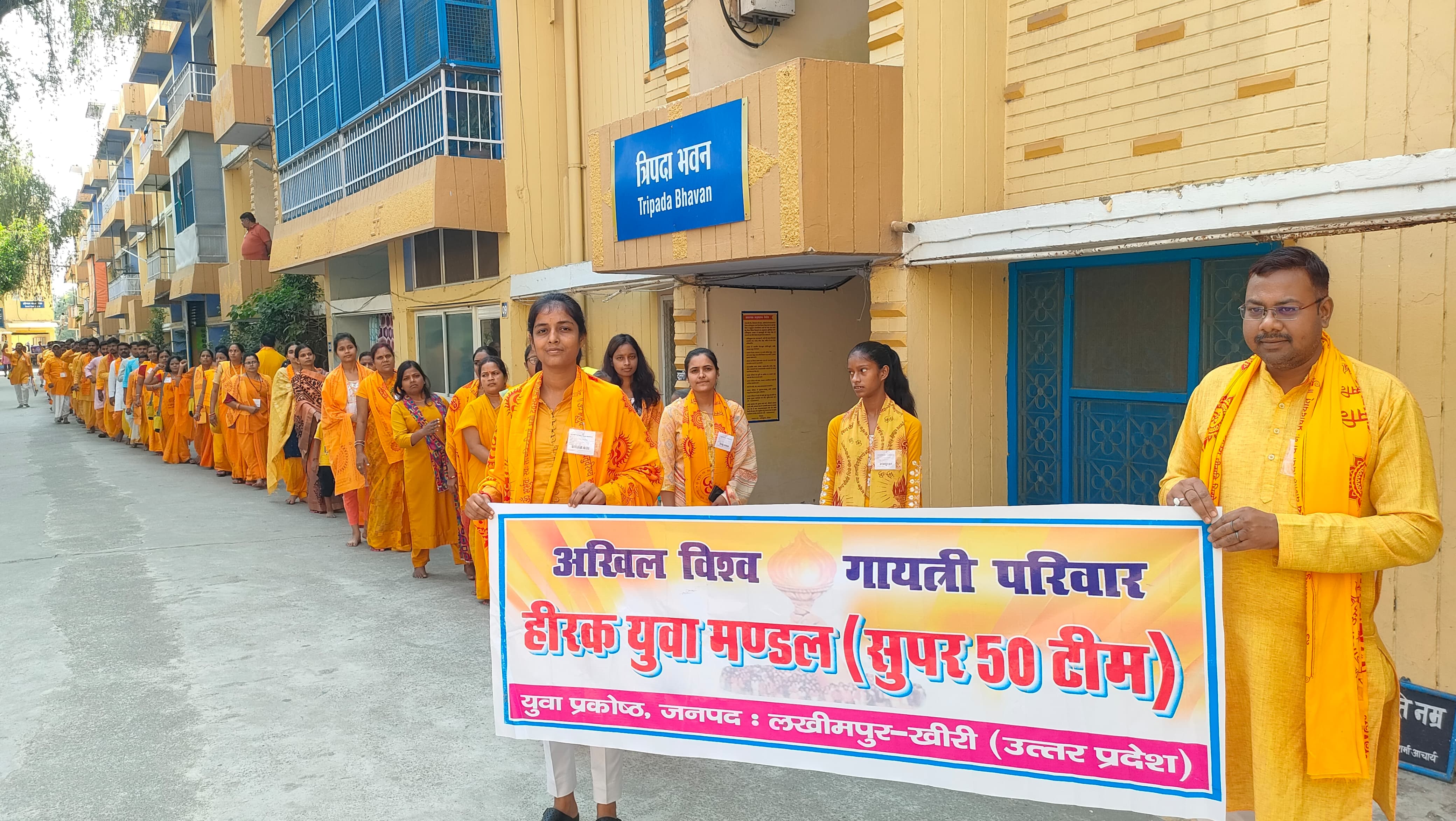 शांतिकुंज हरिद्वार में गठित हुई गायत्री परिवार लखीमपुर की सुपर 50 युवा टीम शांतिकुंज हरिद्वार में गठित हुई गायत्री परिवार लखीमपुर की सुपर 50 युवा टीम