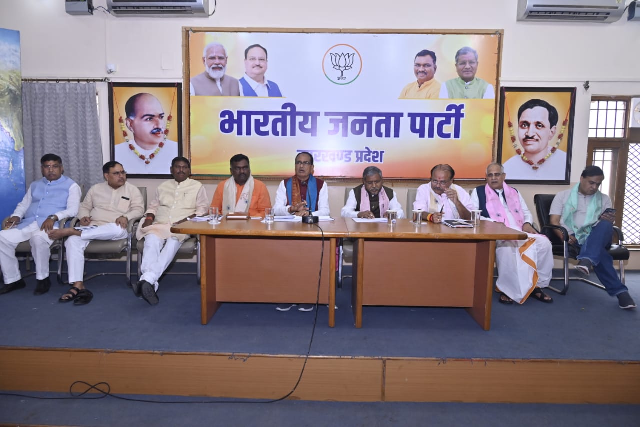 शिवराज सिंह चौहान, बाबूलाल मरांडी, अमर बाउरी सहित अनय् शिवराज सिंह चौहान, बाबूलाल मरांडी, अमर बाउरी सहित अनय्