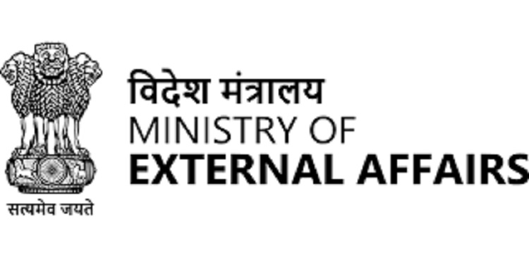 विदेश मंत्रालय विदेश मंत्रालय