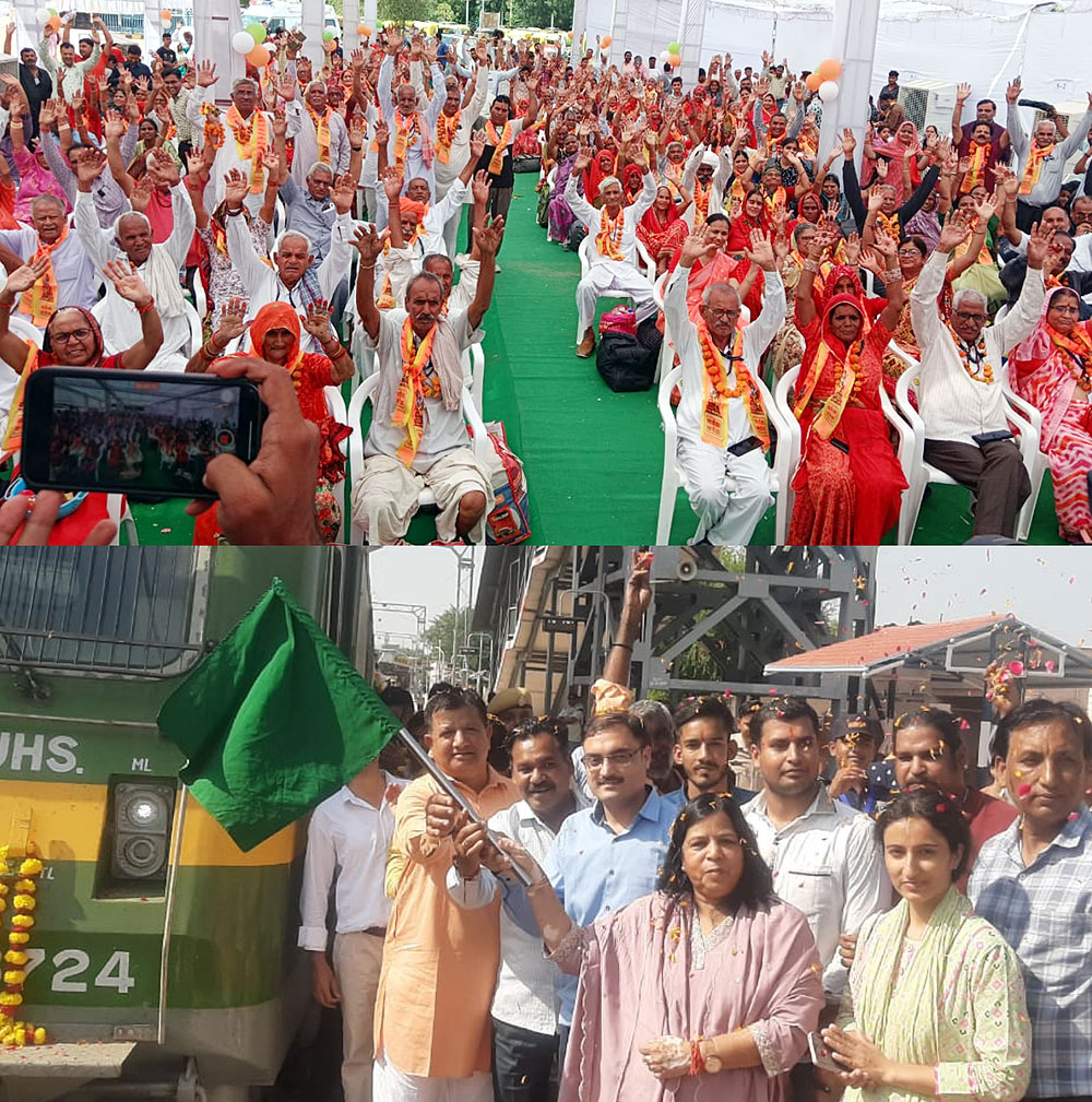 वरिष्ठ तीर्थ यात्रियों को लेकर रामेश्वरम-मदुरै तीर्थ स्थल के लिए रवाना हुई विशेष ट्रेन, बीकानेर स्टेशन पर गूंजे जय श्रीराम के जयकारे वरिष्ठ तीर्थ यात्रियों को लेकर रामेश्वरम-मदुरै तीर्थ स्थल के लिए रवाना हुई विशेष ट्रेन, बीकानेर स्टेशन पर गूंजे जय श्रीराम के जयकारे
