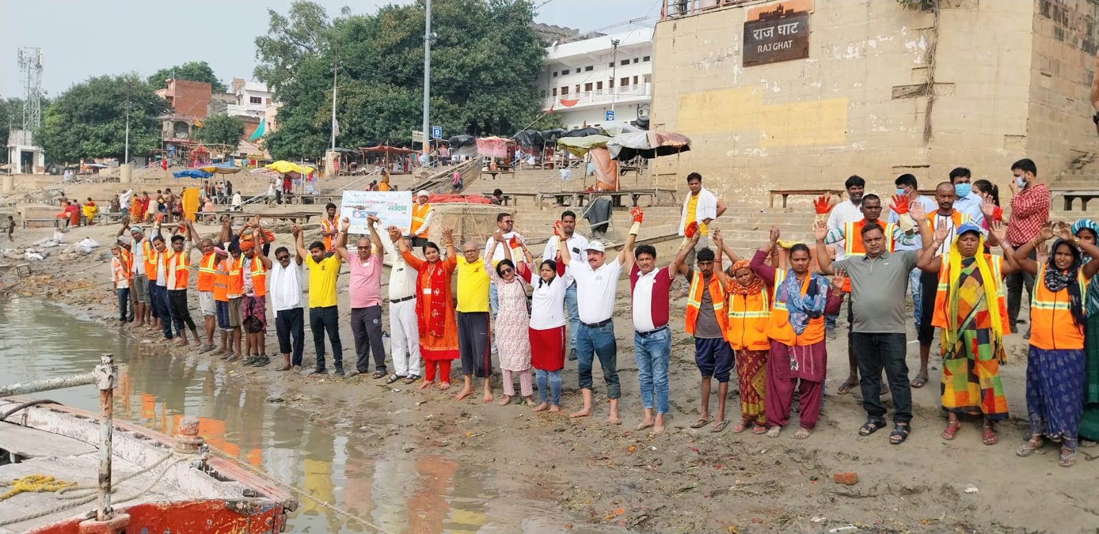 राजघाट पर मानव श्रृंखला : फोटो बच्चा गुप्ता राजघाट पर मानव श्रृंखला : फोटो बच्चा गुप्ता