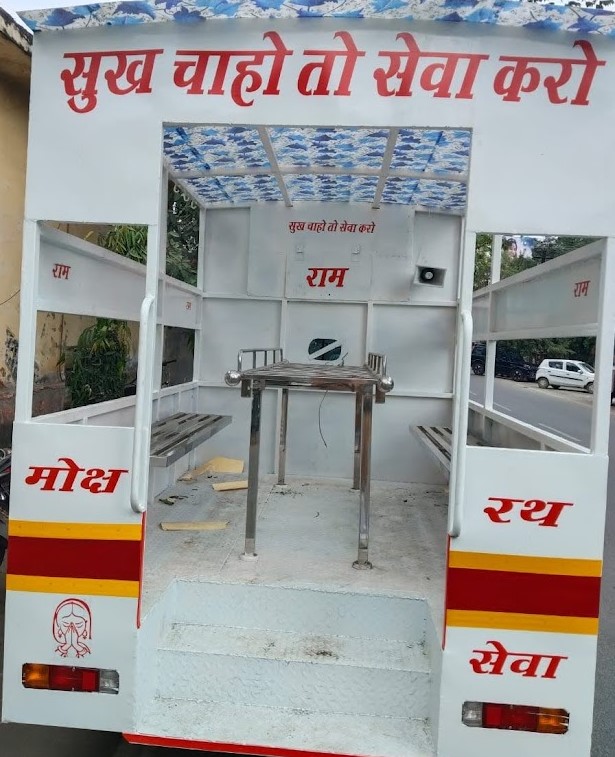 Singhi community's initiative in Shahpura - Moksharath service starteिd, will be accessible to all communities Singhi community's initiative in Shahpura - Moksharath service starteिd, will be accessible to all communities
