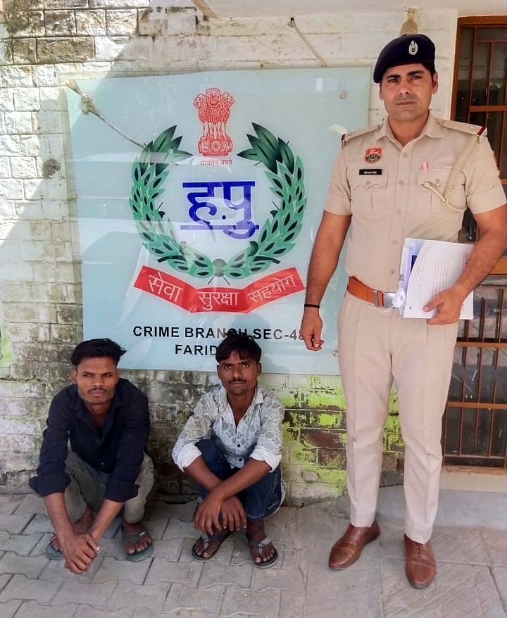 गिरफ्तार किए गए आरोपी गिरफ्तार किए गए आरोपी