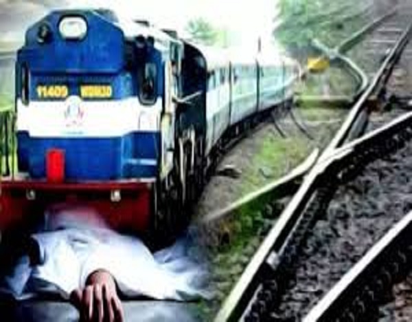 ट्रेन से कटकर मौत की प्रतीकात्मक फोटो ट्रेन से कटकर मौत की प्रतीकात्मक फोटो