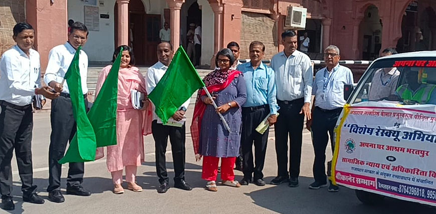 अपनाघर आश्रम करवाएगा बेसहारों का पुनर्वास, रेस्क्यू वाहनों को दिखाई हरी झंडी अपनाघर आश्रम करवाएगा बेसहारों का पुनर्वास, रेस्क्यू वाहनों को दिखाई हरी झंडी