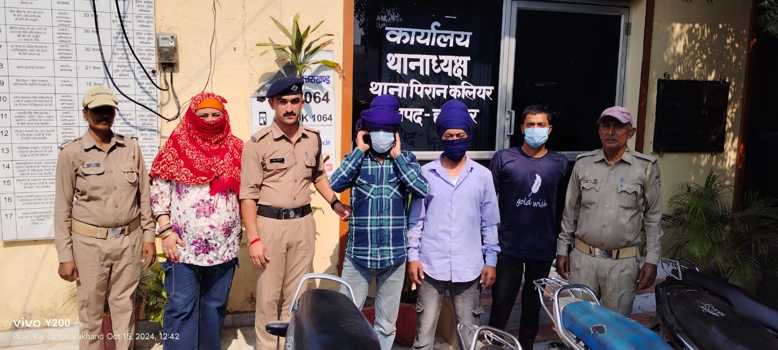 शांति भंग में गिरफ्तार शांति भंग में गिरफ्तार