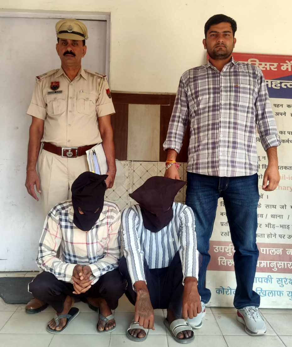 पुलिस द्वारा गिरफ्तार किया गया आरोपी पुलिस द्वारा गिरफ्तार किया गया आरोपी
