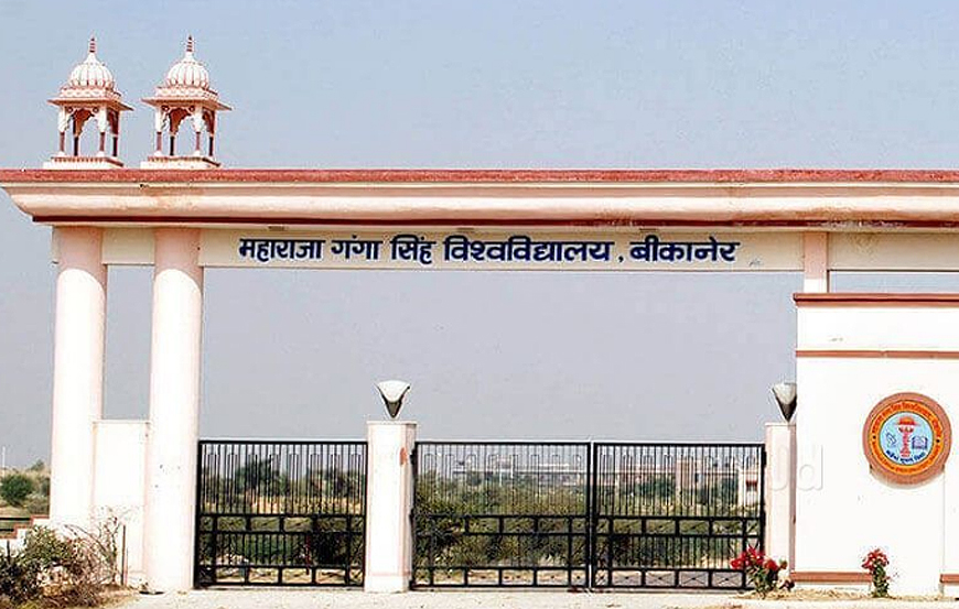 अपनी स्थापना के बाद एमजीएसयू में सबसे बड़ा शैक्षणिक महाकुंभ 17 से : देश-विदेश से करीब 1500 प्रतिभागी भाग लेंगे अपनी स्थापना के बाद एमजीएसयू में सबसे बड़ा शैक्षणिक महाकुंभ 17 से : देश-विदेश से करीब 1500 प्रतिभागी भाग लेंगे