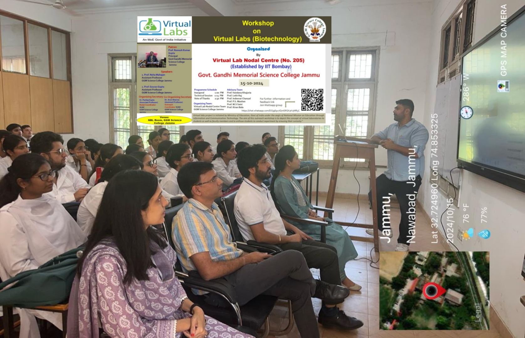 जीजीएम साइंस कॉलेज ने बायोटेक्नोलॉजी में वर्चुअल लैब पर कार्यशाला आयोजित की जीजीएम साइंस कॉलेज ने बायोटेक्नोलॉजी में वर्चुअल लैब पर कार्यशाला आयोजित की