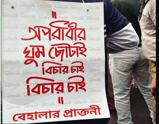 जूनियर डॉक्टरों का विरोध प्रदर्शन 3