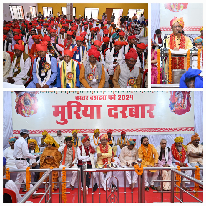 मुरिया दरबार मुरिया दरबार