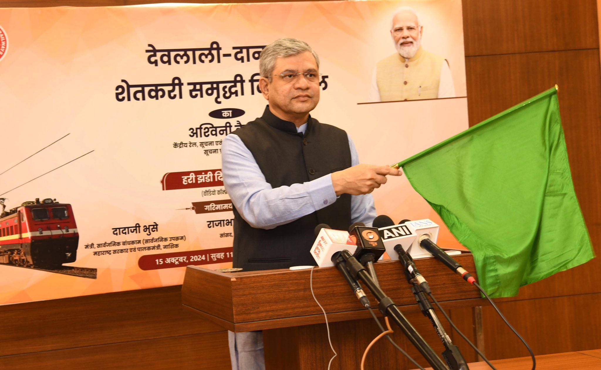 रेल मंत्री अश्विनी वैष्णव मंगलवार को ट्रेन को हरी झंडी दिखाते हुए रेल मंत्री अश्विनी वैष्णव मंगलवार को ट्रेन को हरी झंडी दिखाते हुए