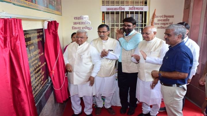 जन-जातीय अध्ययन एवं विकास केन्द्र का लोकार्पण जन-जातीय अध्ययन एवं विकास केन्द्र का लोकार्पण