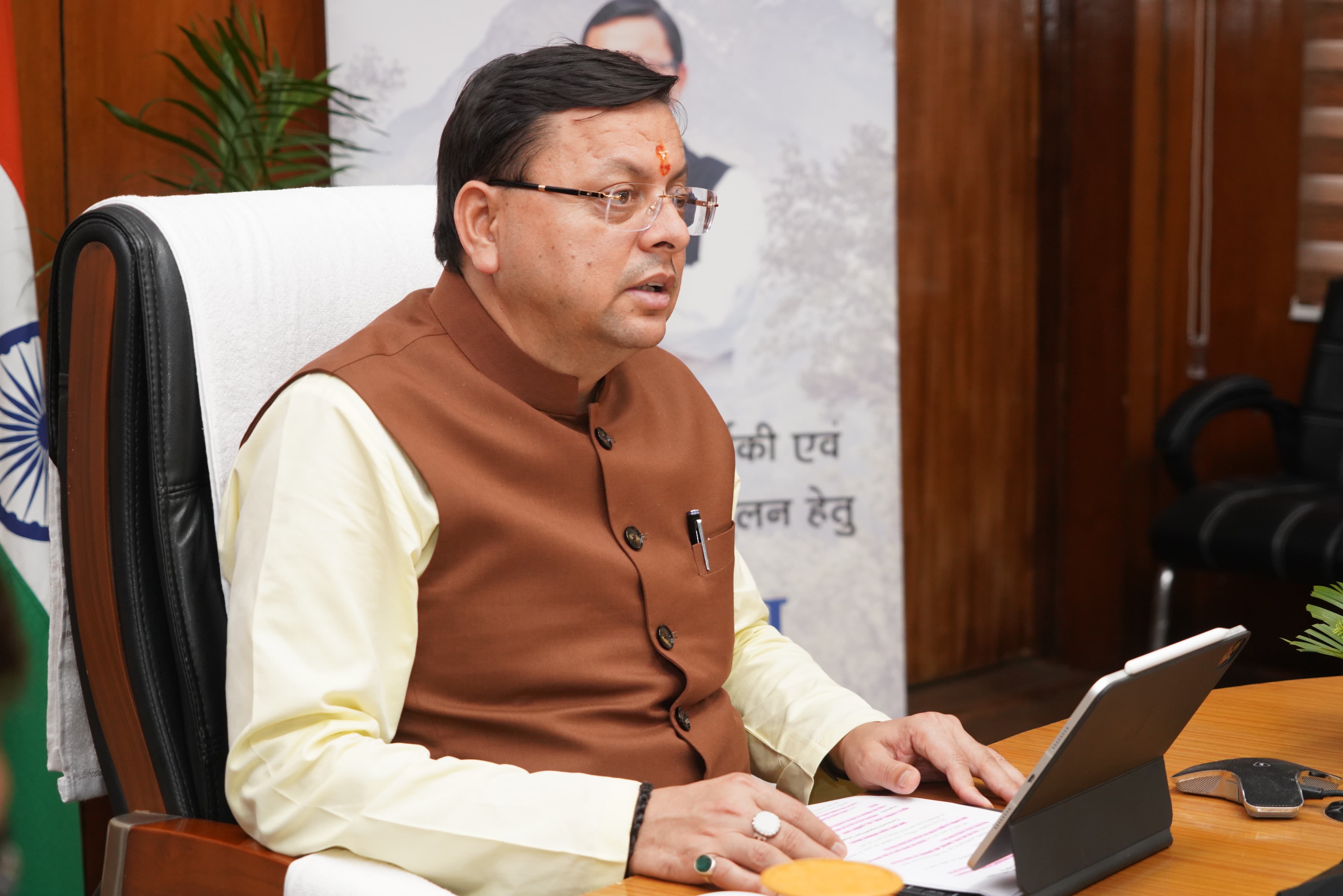 मुख्यमंत्री पुष्कर सिंह धामी गुरुवार को सचिवालय में त्रि-स्तम्भीय और नौ-सूत्रीय रणनीति कार्यक्रम का शुभारंभ करते। मुख्यमंत्री पुष्कर सिंह धामी गुरुवार को सचिवालय में त्रि-स्तम्भीय और नौ-सूत्रीय रणनीति कार्यक्रम का शुभारंभ करते।