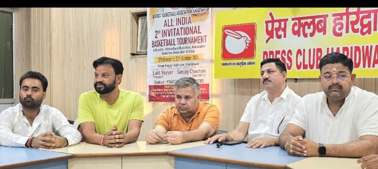 प्रेस वार्ता बास्केटबॉल कंपटीशन प्रेस वार्ता बास्केटबॉल कंपटीशन