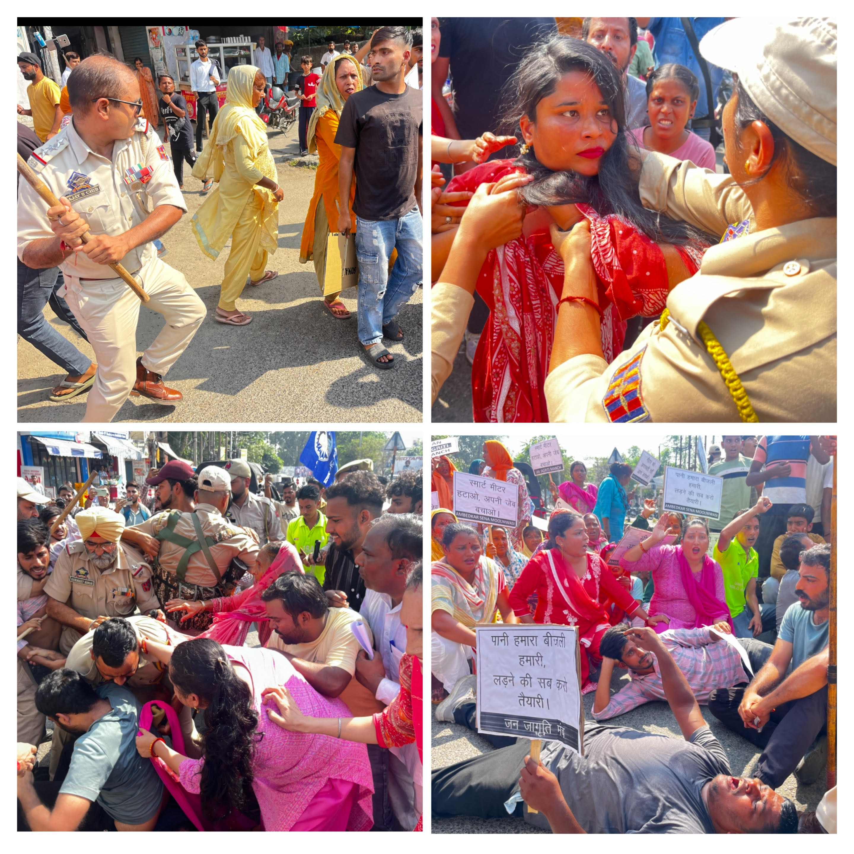 Lathi charge on protesters protesting against smart meter in Kathua Lathi charge on protesters protesting against smart meter in Kathua