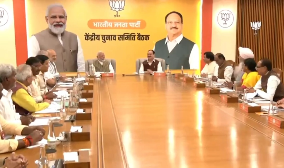 BJP CEC Meet