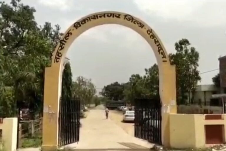 Files missing from tehsil, case fi Files missing from tehsil, case fi