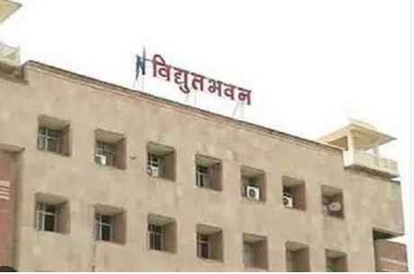 जयपुर डिस्कॉम ने विद्युत बिलों के भुगतान की तिथि बढाई जयपुर डिस्कॉम ने विद्युत बिलों के भुगतान की तिथि बढाई