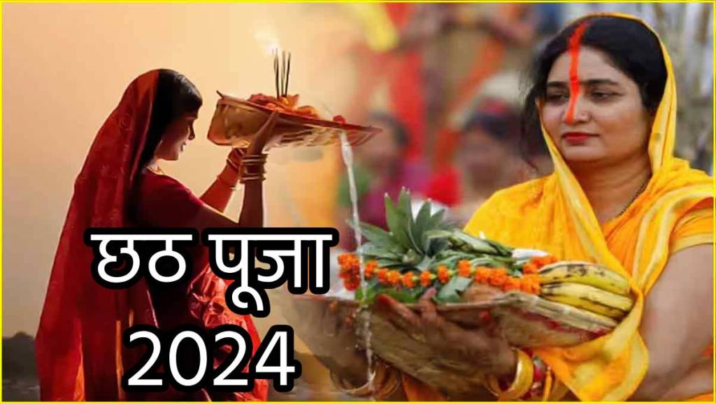 छठ पूजा-फ़ाइल फ़ोटो छठ पूजा-फ़ाइल फ़ोटो