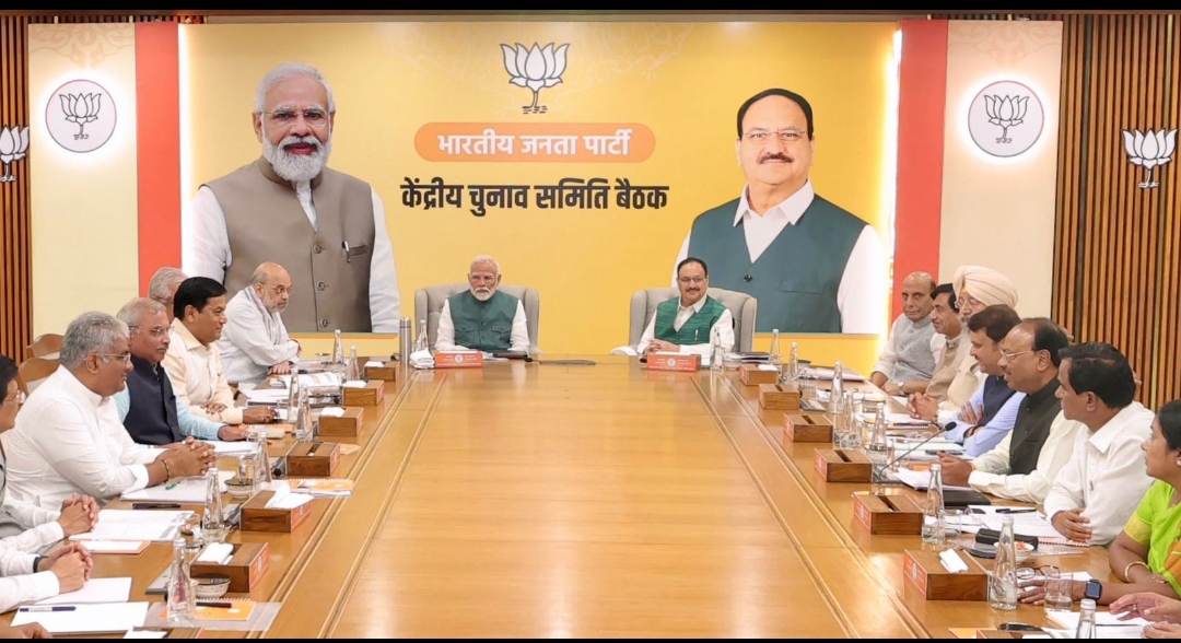 सीईसी की बैठक में प्रधानमंत्री मोदी, बीजेपी अध्यक्ष जेपी नड्डा और कई नेता सीईसी की बैठक में प्रधानमंत्री मोदी, बीजेपी अध्यक्ष जेपी नड्डा और कई नेता