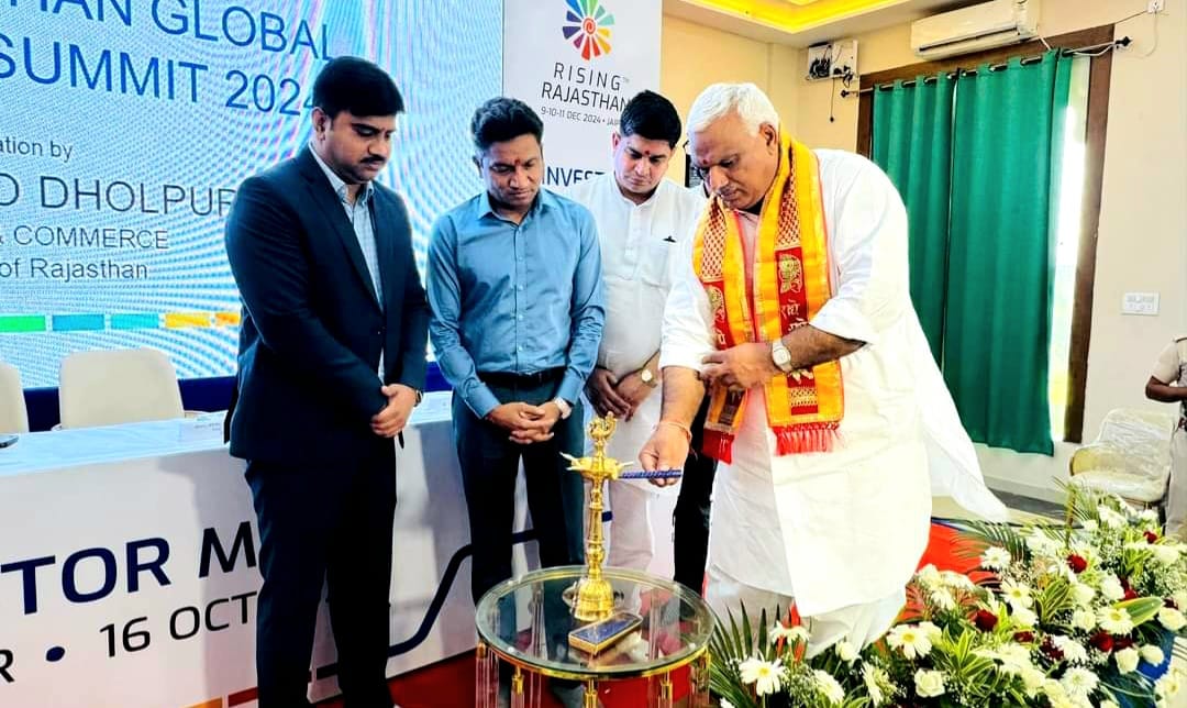 इनवेस्टमेंट समिट-2024 : धौलपुर में 31 निवेशकों के साथ 607 करोड़ के एमओयू इनवेस्टमेंट समिट-2024 : धौलपुर में 31 निवेशकों के साथ 607 करोड़ के एमओयू