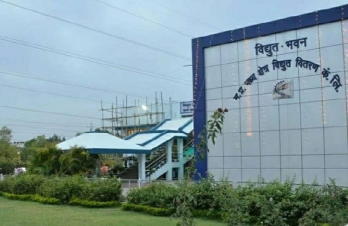 मध्य क्षेत्र विद्युत वितरण कंपनी (फाइल फोटो) मध्य क्षेत्र विद्युत वितरण कंपनी (फाइल फोटो)
