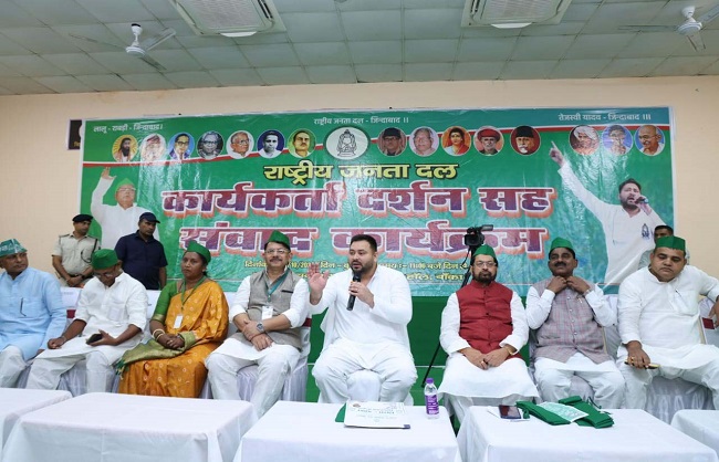 तेजस्वी यादव जनसुनवाई यात्रा के दौरान बांका में पत्रकार वार्ता करते तेजस्वी यादव जनसुनवाई यात्रा के दौरान बांका में पत्रकार वार्ता करते