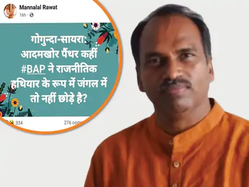 फेसबुक अकाउंट पर पोस्ट शेयर फेसबुक अकाउंट पर पोस्ट शेयर