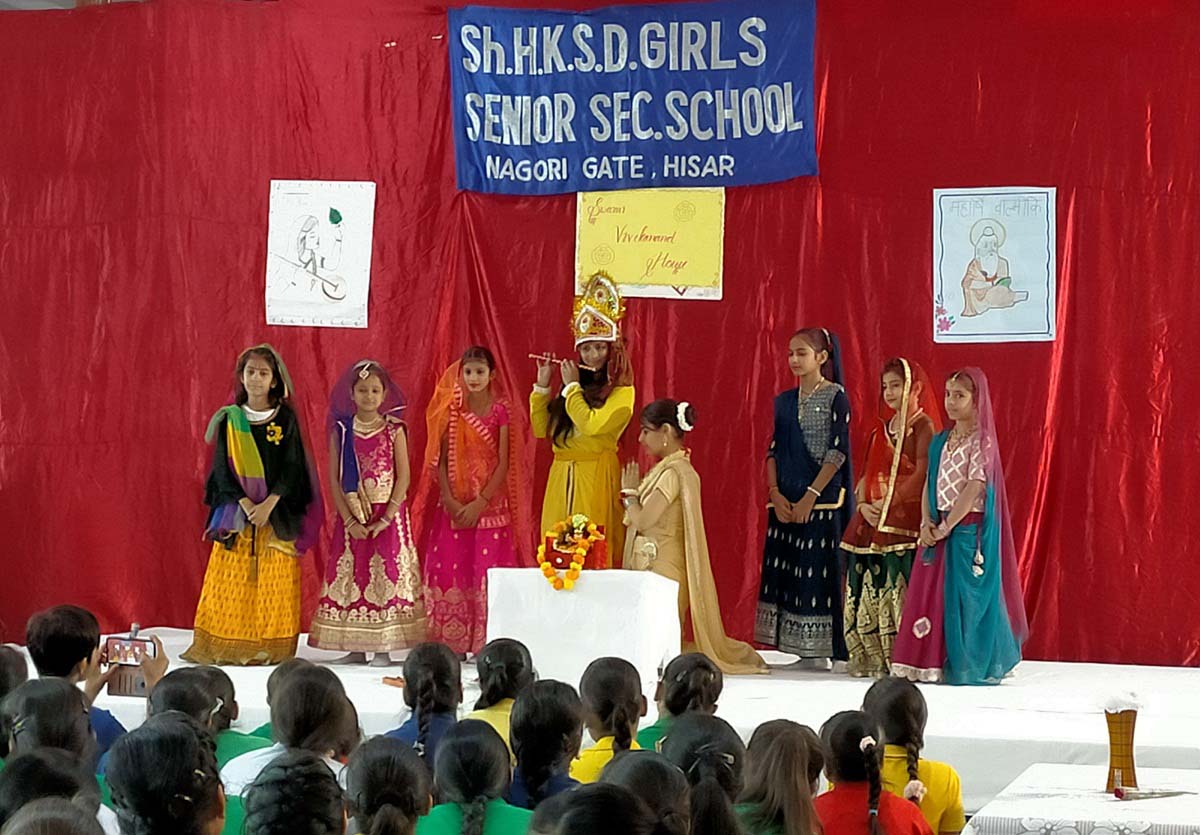 नाटिका प्रस्तुत करते एचके एसडी गर्ल्ज सीनियर सैकेंडरी स्कूल की छात्राएं। नाटिका प्रस्तुत करते एचके एसडी गर्ल्ज सीनियर सैकेंडरी स्कूल की छात्राएं।