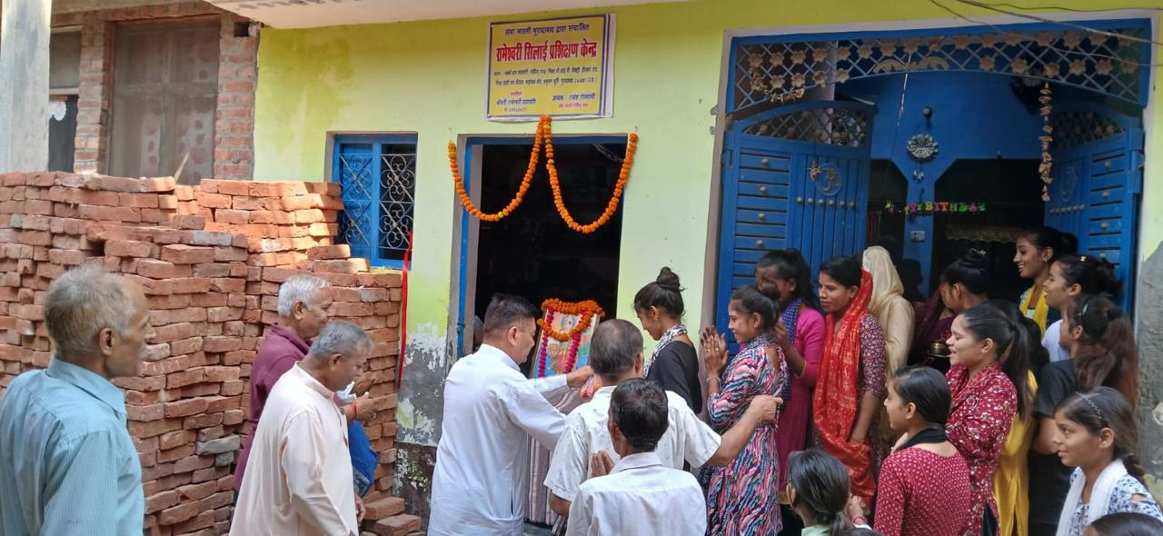 सेवा भारती ने मुरादाबाद में प्रारंभ किए दो नए सिलाई प्रशिक्षण केंद्र सेवा भारती ने मुरादाबाद में प्रारंभ किए दो नए सिलाई प्रशिक्षण केंद्र