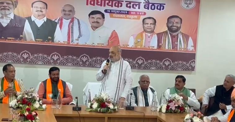 गृहमंत्री अमित शाह पंचकूला में विधायकाें काे संबाेधित करते हुए गृहमंत्री अमित शाह पंचकूला में विधायकाें काे संबाेधित करते हुए