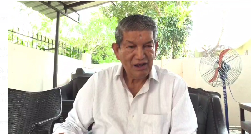 Harish Rawat took a dig at the land law Harish Rawat took a dig at the land law
