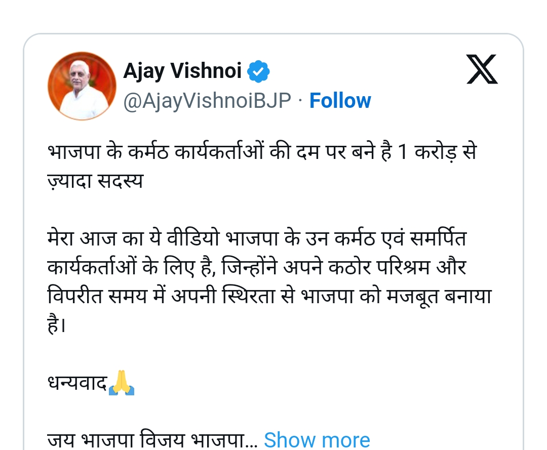 विधायक ने कराई एफआईआर विधायक ने कराई एफआईआर