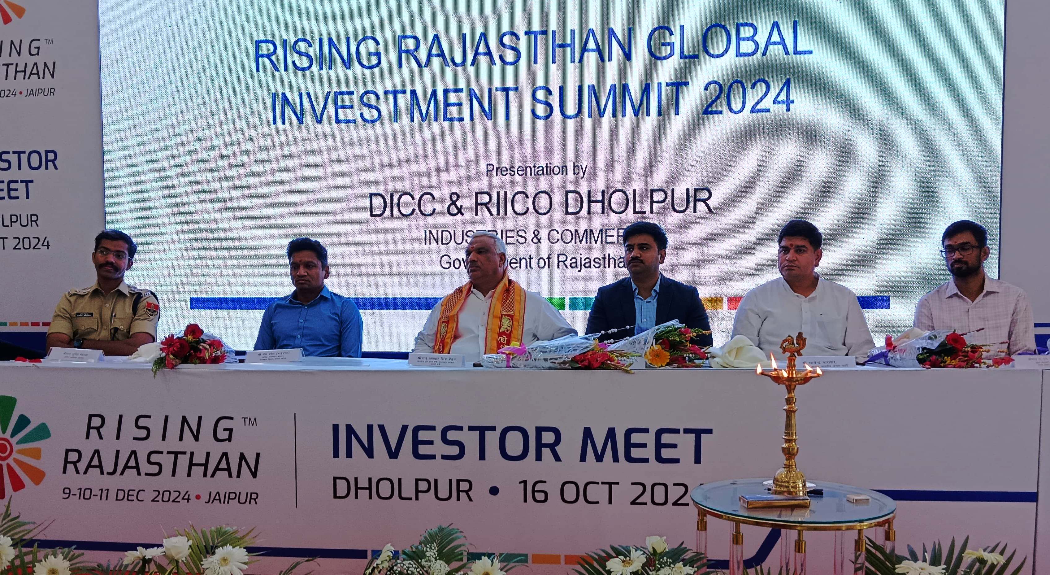 इनवेस्टमेंट समिट-2024 : धौलपुर में 31 निवेशकों के साथ 607 करोड़ के एमओयू इनवेस्टमेंट समिट-2024 : धौलपुर में 31 निवेशकों के साथ 607 करोड़ के एमओयू