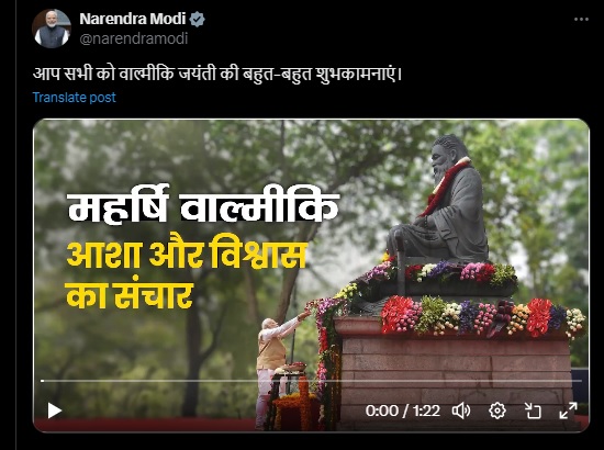 प्रधानमंत्री नरेन्द्र मोदी ने एक्स हैंडल पर वीडियो अपलोड करते हुए अपना शुभकामना संदेश जारी किया। प्रधानमंत्री नरेन्द्र मोदी ने एक्स हैंडल पर वीडियो अपलोड करते हुए अपना शुभकामना संदेश जारी किया।
