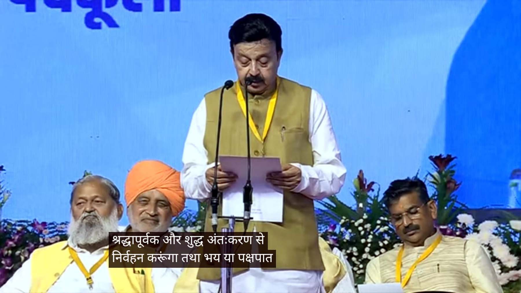 फोटो नंबर-01: कैबिनेट मंत्री की शपथ लेते बादशाहपुर से विधायक राव नरबीर सिंह। फोटो नंबर-01: कैबिनेट मंत्री की शपथ लेते बादशाहपुर से विधायक राव नरबीर सिंह।